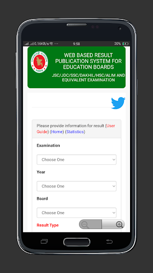 Result Bd(JSC, SSC, HSC) Screenshot 1