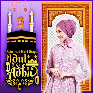 Bingkai Foto Idul Adha 2021 Screenshot 3