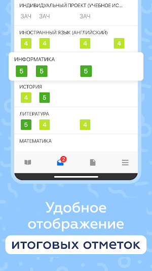 Террикон.Дневник Screenshot 3