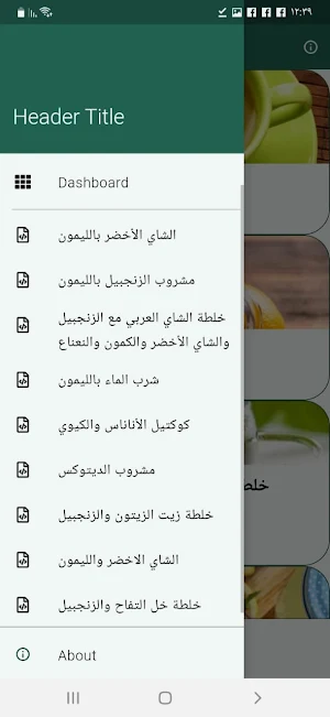 Fastest slimming blend Screenshot 1