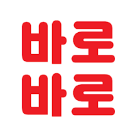 바로바로장비