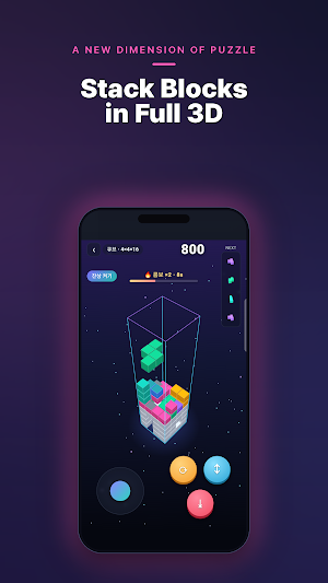 CubeWell: 3D Block Puzzle Screenshot 0