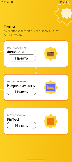 Mar-Quiz Опрос Screenshot 0