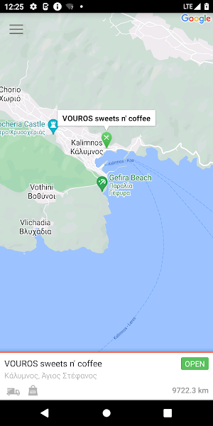 VOUROS sweets n' coffee Screenshot 1