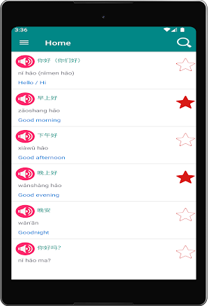 Communicate Chinese Screenshot 3