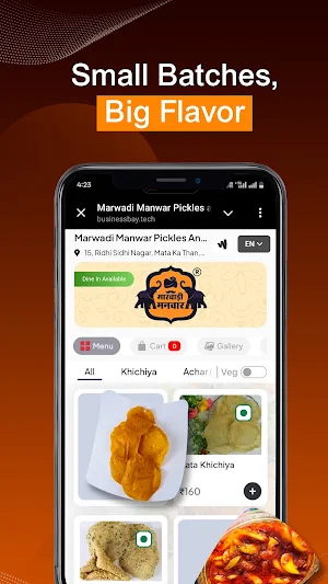 Marwadi Manwar Screenshot 2