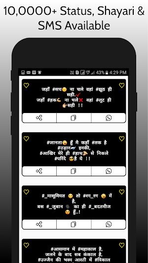 Hindi Attitude Status : All Shayari 2021 Screenshot 3