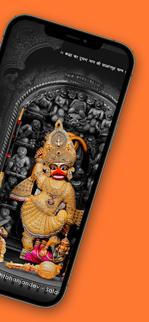 Hanuman Wallpaper 4K Ultra HD+ Screenshot 1