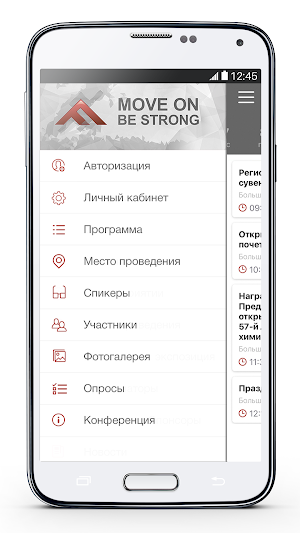FerronordicConf Screenshot 2