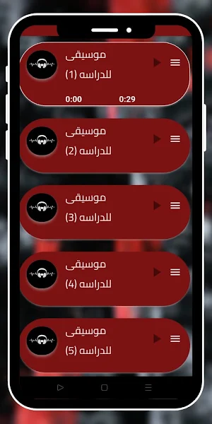 رنات هاتف 2024 Screenshot 3