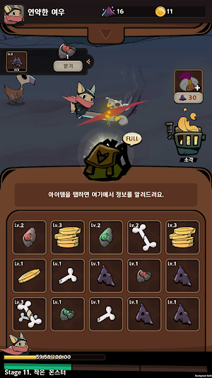 Tailed Merge Slayer - Idle RPG Screenshot 2