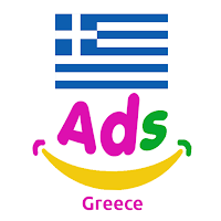 Classifieds ads in Greece