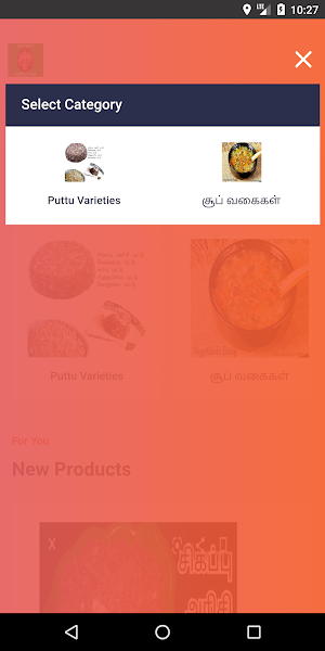 Amrutha Foods Screenshot 1