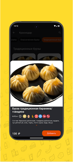 БуузМэн Screenshot 3