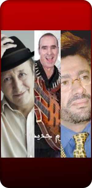 اغاني قبائلية Chansons Kabyles Screenshot 1