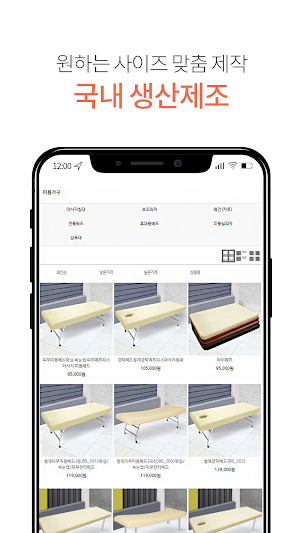 나도미인 - Nadomiin Screenshot 3