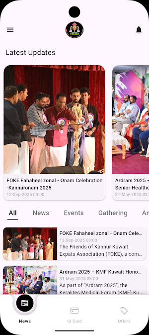 TRASSK Connect Screenshot 0