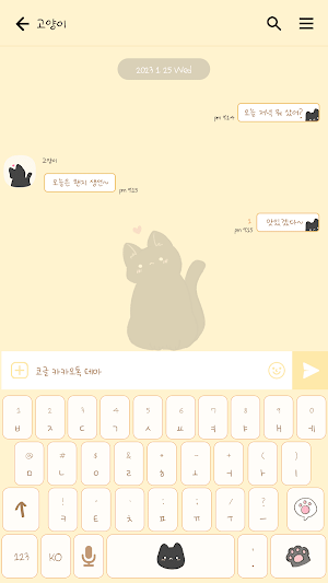 카카오톡 테마 - 빼꼼 까망 고양이_소프트 옐로우 Screenshot 2