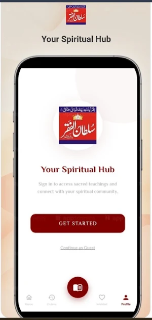 Sultan ul Faqr Publications Screenshot 1