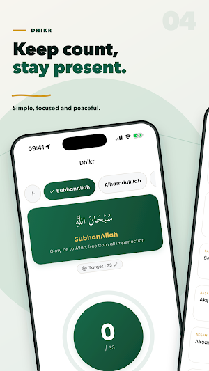 Sajda: Prayer Times Quran Screenshot 3