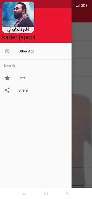 اغاني قادر جابوني Kader japoni Screenshot 3