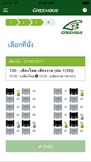 Greenbus Thailand Screenshot 3