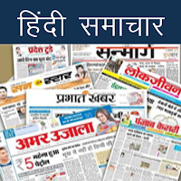 All Hindi News - हिंदी समाचार