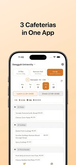 Yarrphant Screenshot 2