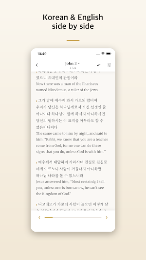 Lumen - Daily Bible Offline Screenshot 2