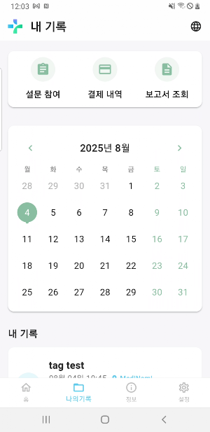 MediNomi Screenshot 2