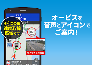 ドライブサポーター - ルート検索,高速道路料金,カーナビ,渋滞情報,駐車場,ドライブ,ドラレコ Screenshot 2