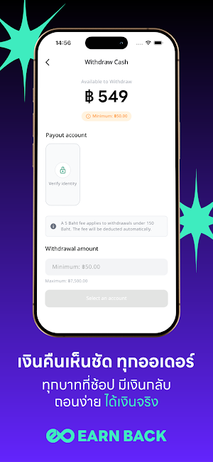 Earn-Back Screenshot 3