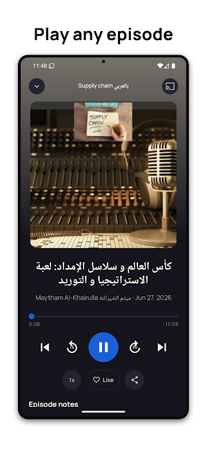UAE Radio Live Screenshot 3