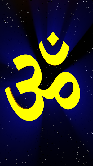Om Mantra ॐ मंत्र खास आपके लिए Screenshot 2
