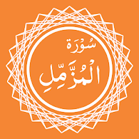 Surah Muzammil