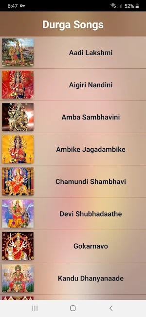 Durga Kannada Songs Screenshot 1