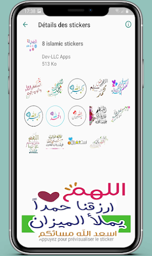 Islamic stickers for WhatsApp Screenshot 3
