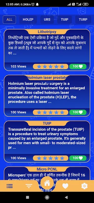 Urology App Screenshot 0