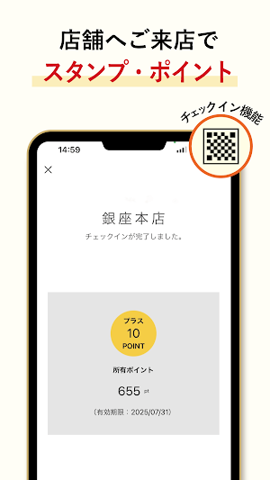宗家 源吉兆庵 公式アプリ Screenshot 2