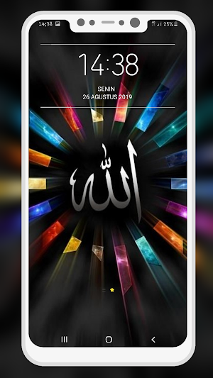 Allah Islamic Wallpaper Screenshot 2