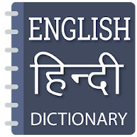 English to Hindi Dictionary - Hindi Translator