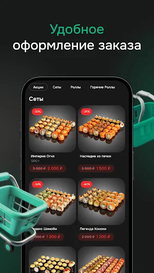 Шиноби Screenshot 1