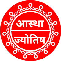 Astha Jyotish: Online Jyotish