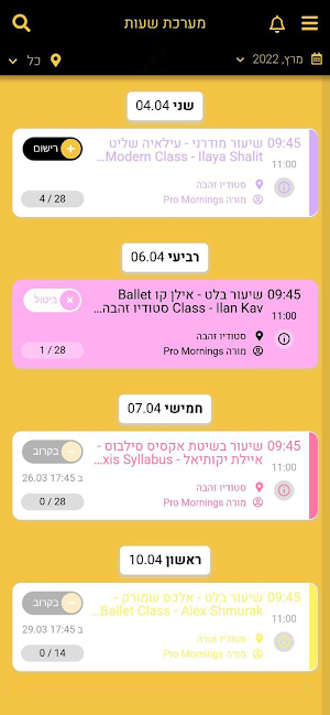 Pro Mornings Screenshot 1