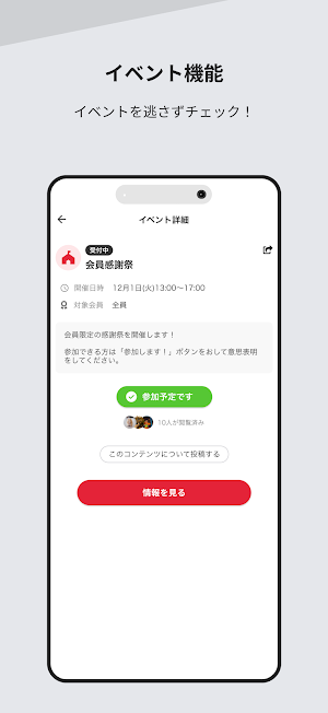 燕三条CITY FC公式 Screenshot 3