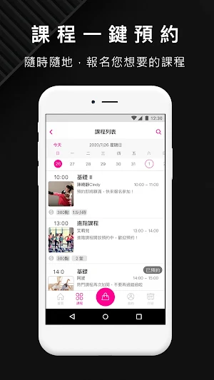 LUMI DANCE Screenshot 2