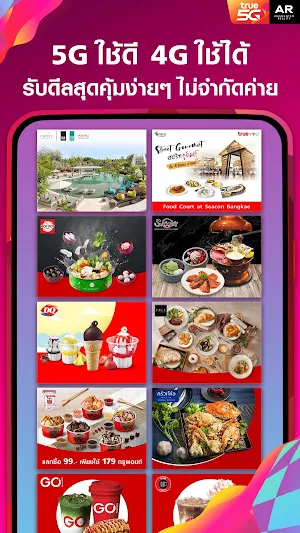 True 5G AR Screenshot 3