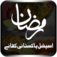 Pakistani Ramzan Iftar Recipes