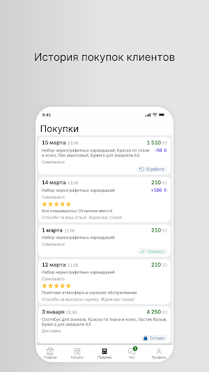 ЧикенВилл Screenshot 2