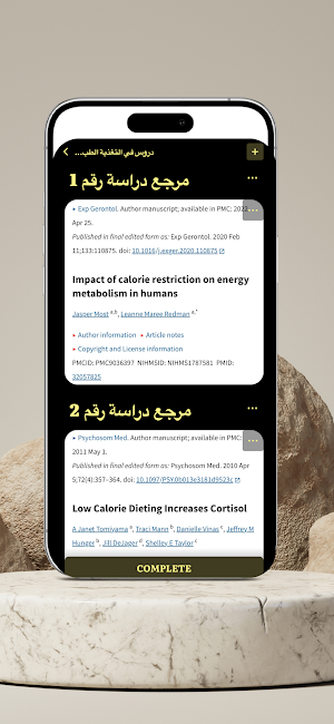 FitUnleash Screenshot 1